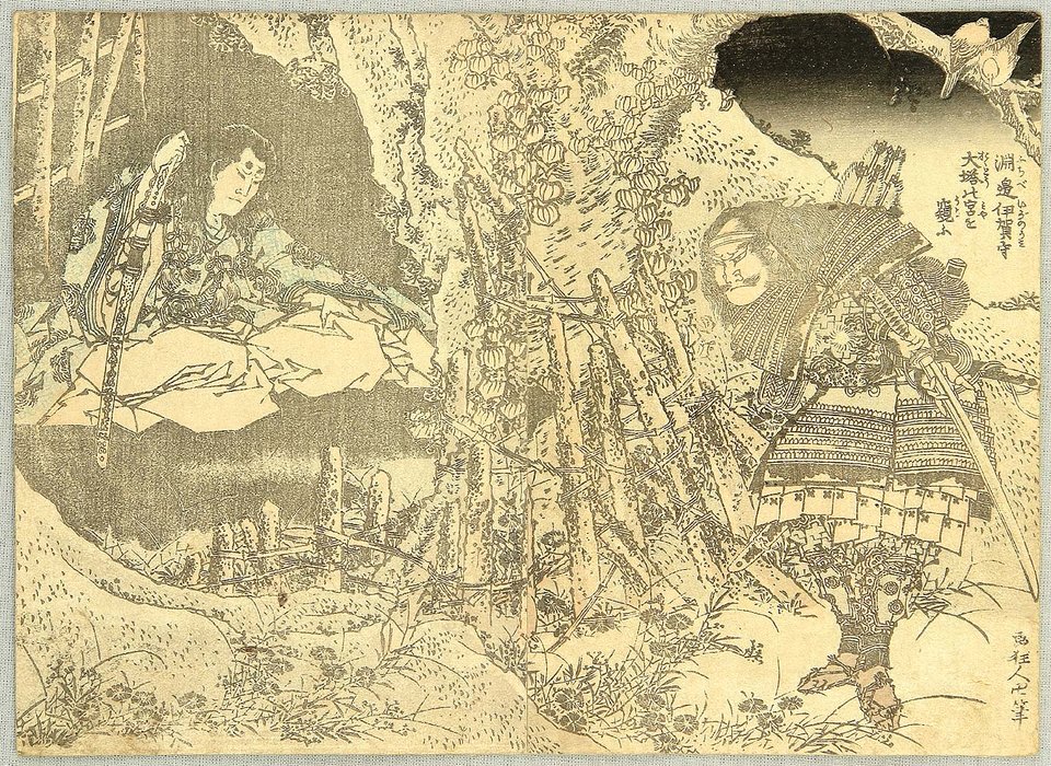 Prince Daito — Katsushika Hokusai