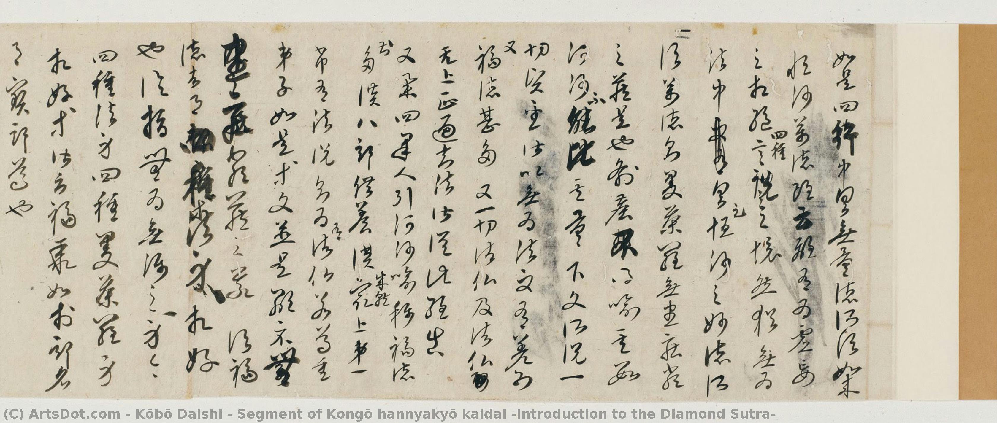 Segment Of Kongō Hannyakyō Kaidai (introduction To The Diamond Sutra) — Kōbō Daishi