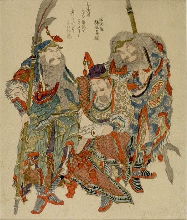 Three Great Warriors Of Shuhan — Katsushika Hokusai