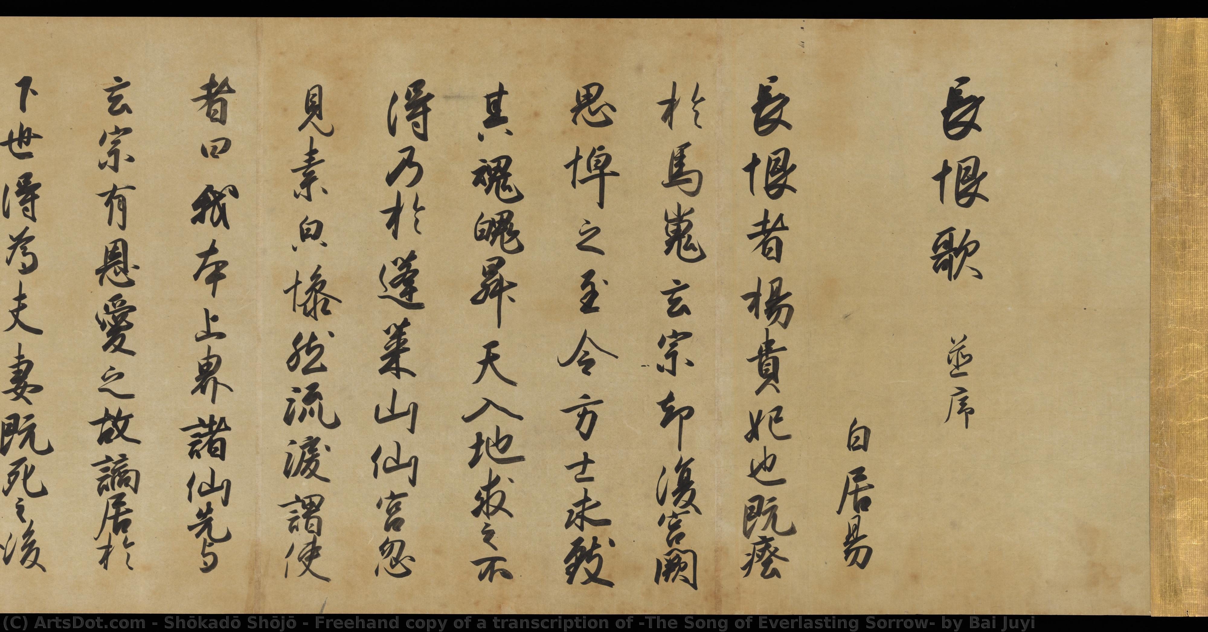 Freehand Copy Of A Transcription Of “the Song Of Everlasting Sorrow” By Bai Juyi — Shōjō Shōkadō