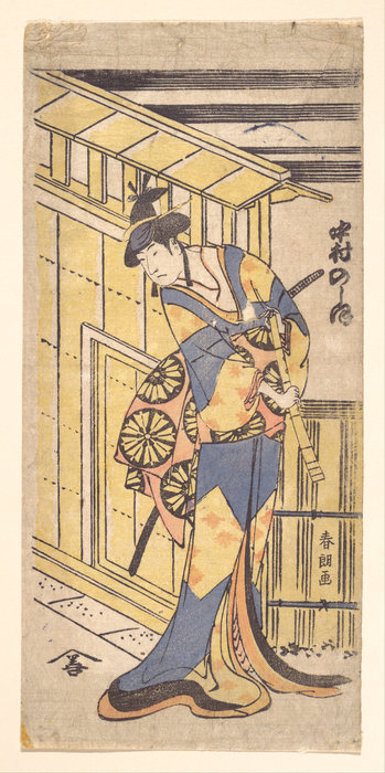 El Actor Nakamura Noshio Ii — Katsushika Hokusai