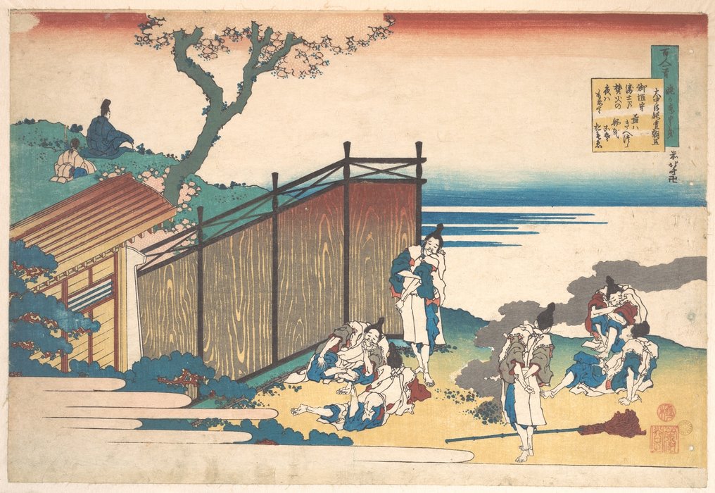 Poem By Ônakatomi No Yoshinobu Ason — Katsushika Hokusai