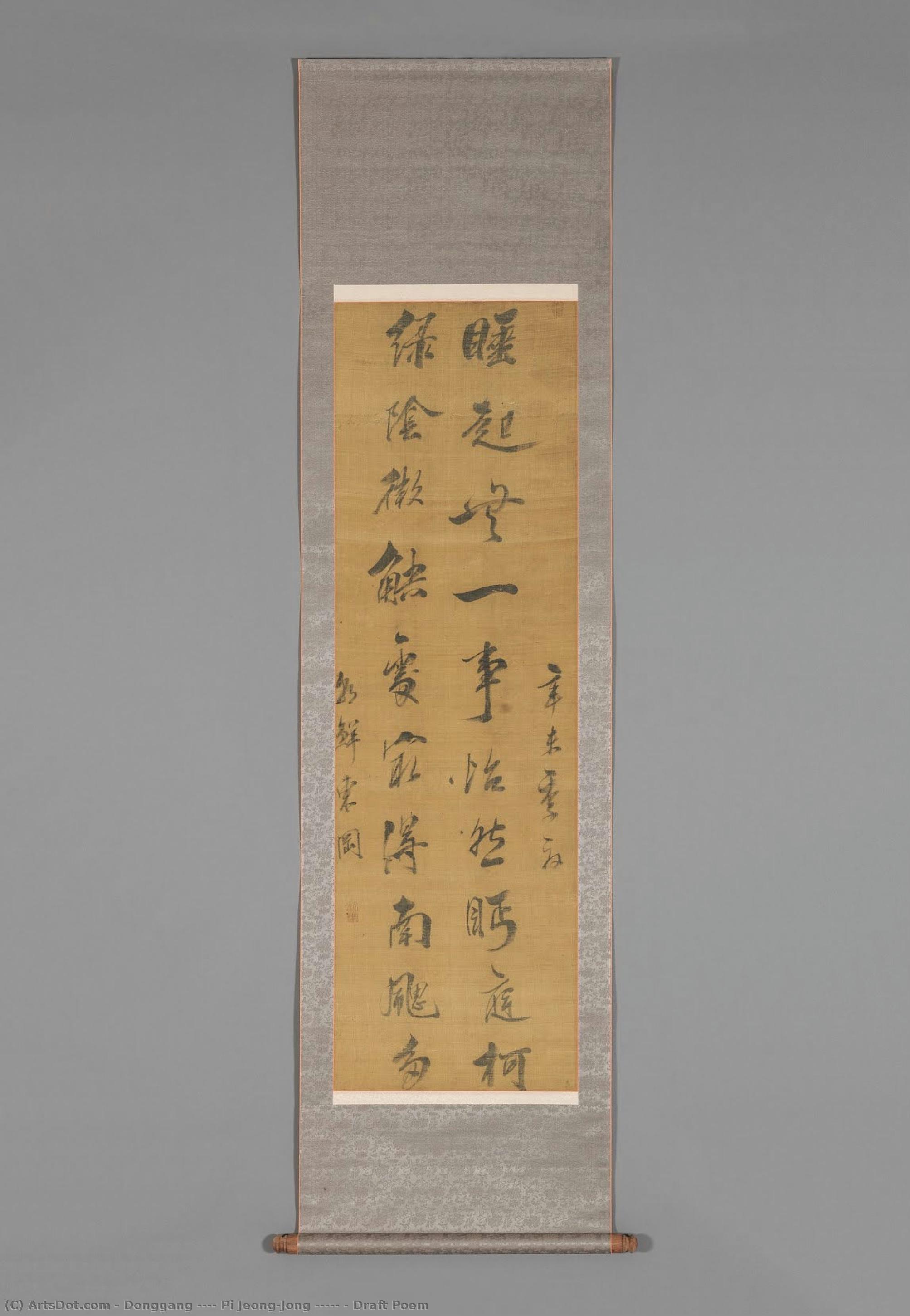 Draft Poem — Donggang (東岡) Pi Jeong-jong (皮宗鼎)