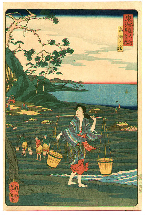 Fisher Woman — Tsukioka Yoshitoshi