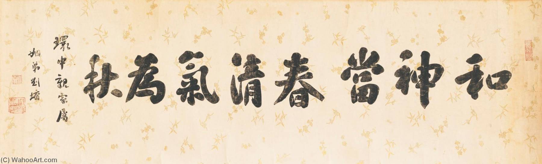 Calligraphy In Running Script — Liu Yong
