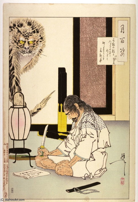 Akechi Gidayu Prepares Himself For Suicide — Tsukioka Yoshitoshi
