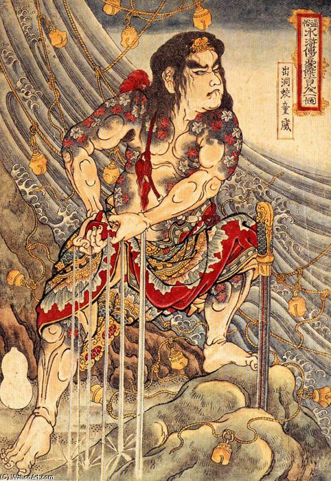 Shutsudoko Doi — Utagawa Kuniyoshi
