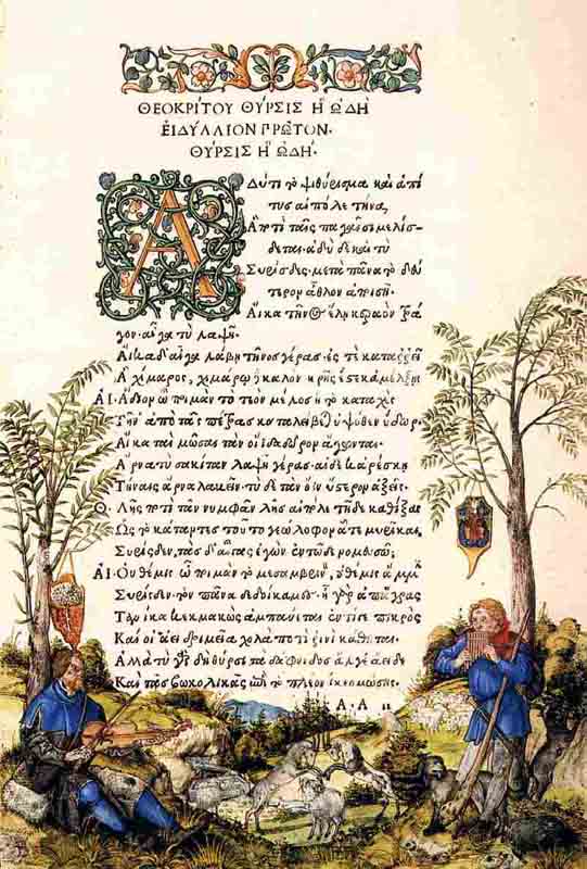 Enluminure Gouache L Idyllia De Theocri~996 — Albrecht Dürer