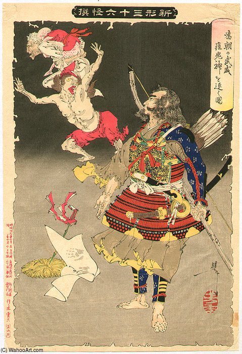 Tametomo And Smallpox Demons — 月岡芳年 (tsukioka Yoshitoshi)