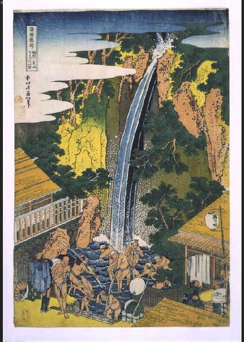 The Roben Falls At Oyama In Sagami — Katsushika Hokusai