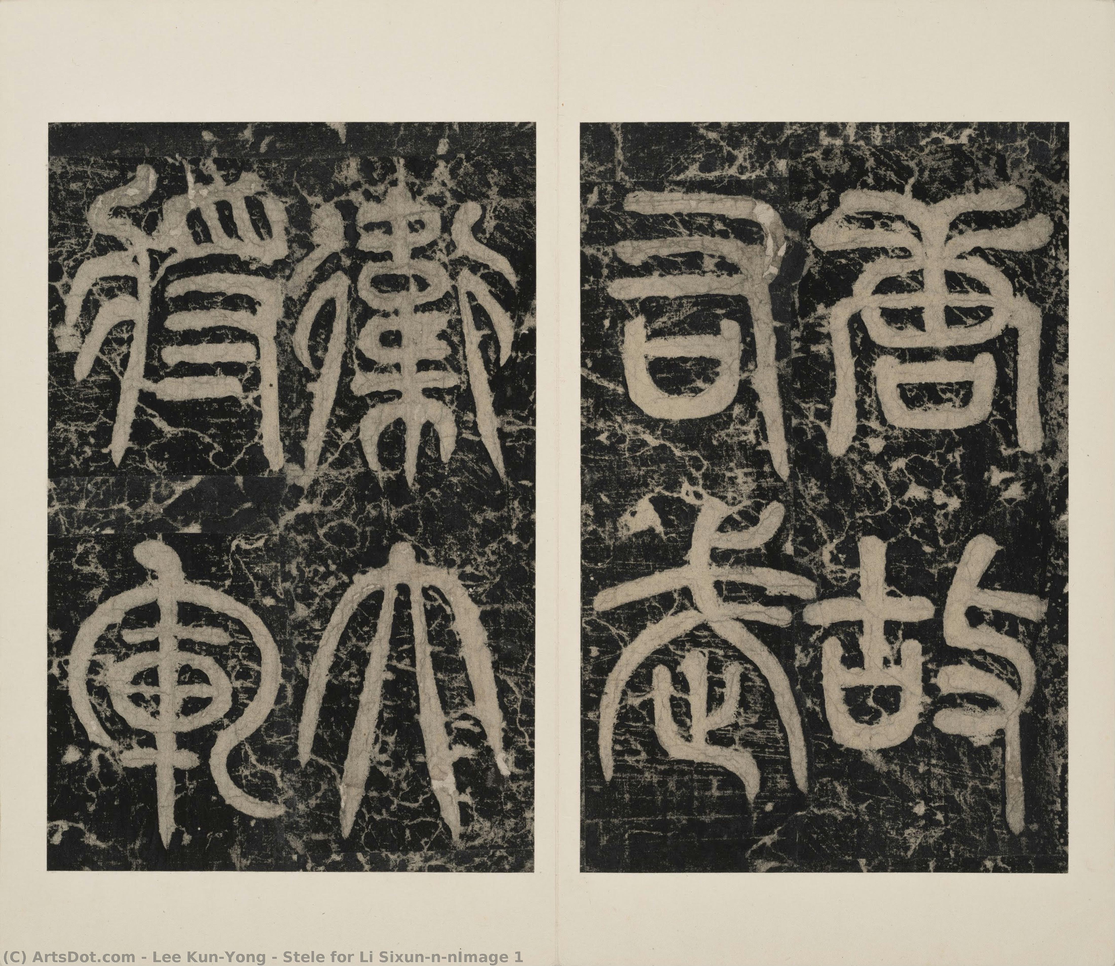 Stele For Li Sixun\n\nimage 1 — Lee Kun-yong