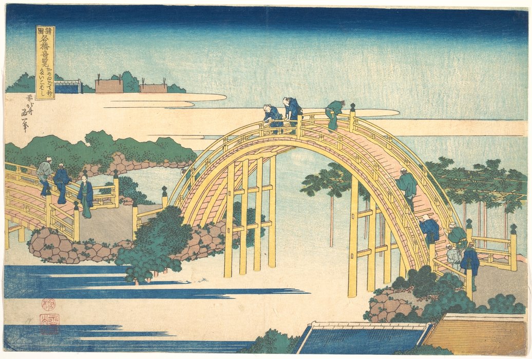 The Arched Bridge At Kameido Tenjin Shrine — Katsushika Hokusai