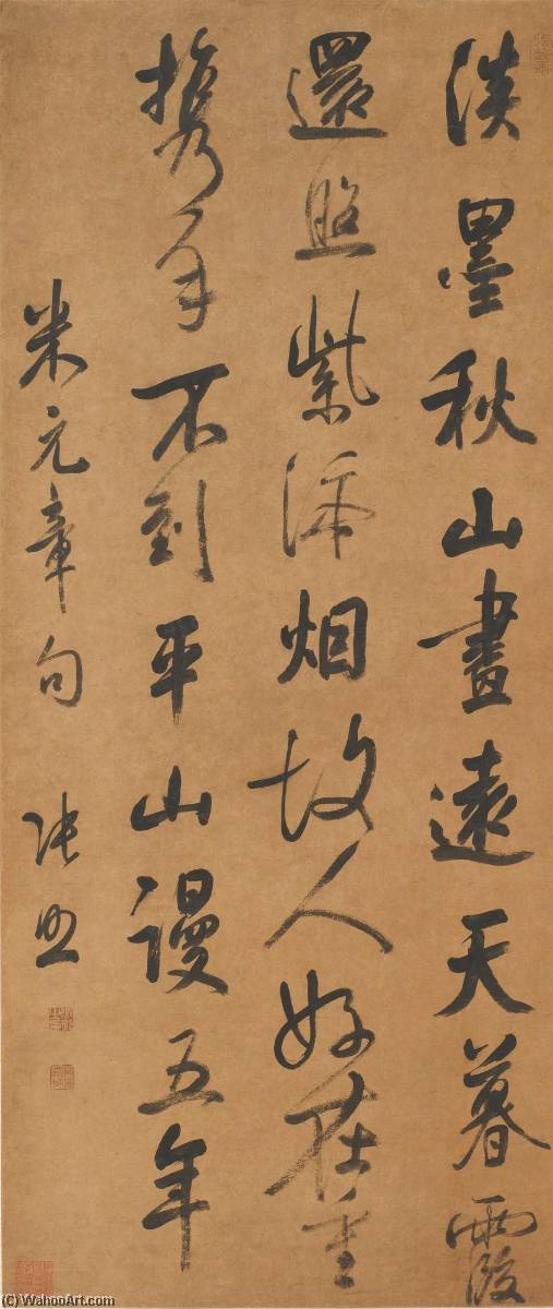 Mi Fu's Poem In Running Script — Zhang Zhao