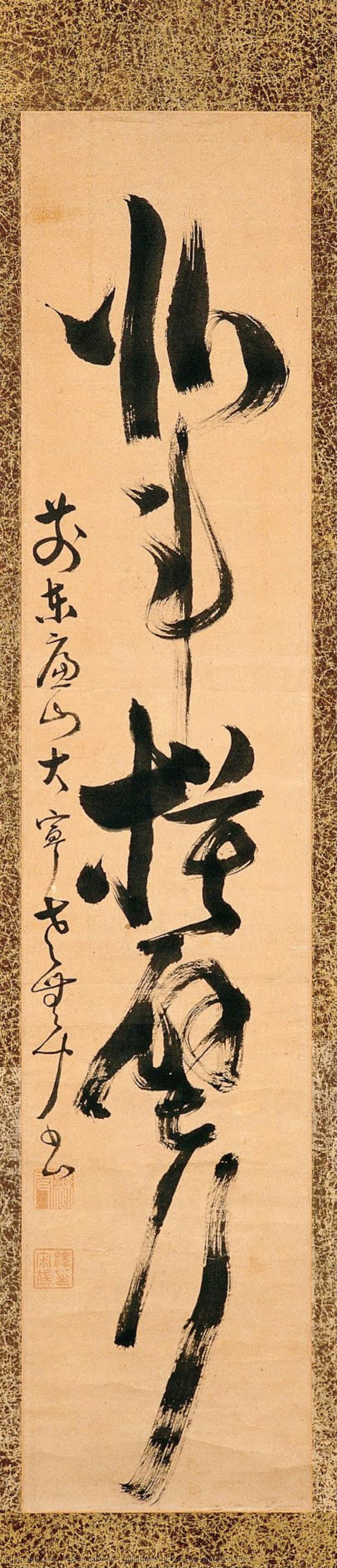 Calligraphy Of Two Five-character Lines — Mumon Jakutan