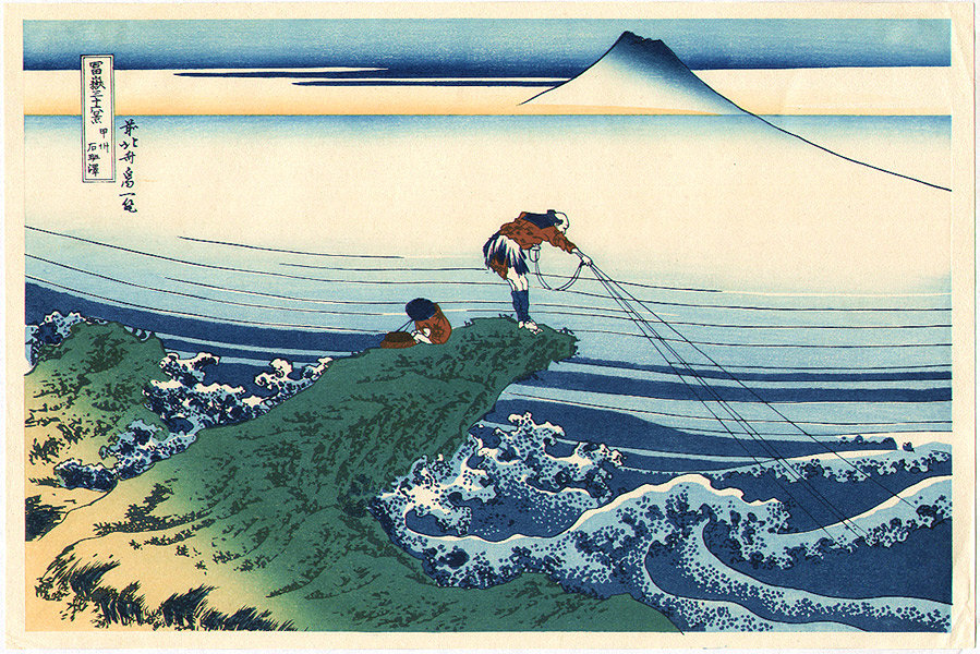 Koshu - Thirty-six Views Of Mt.fuji — Katsushika Hokusai