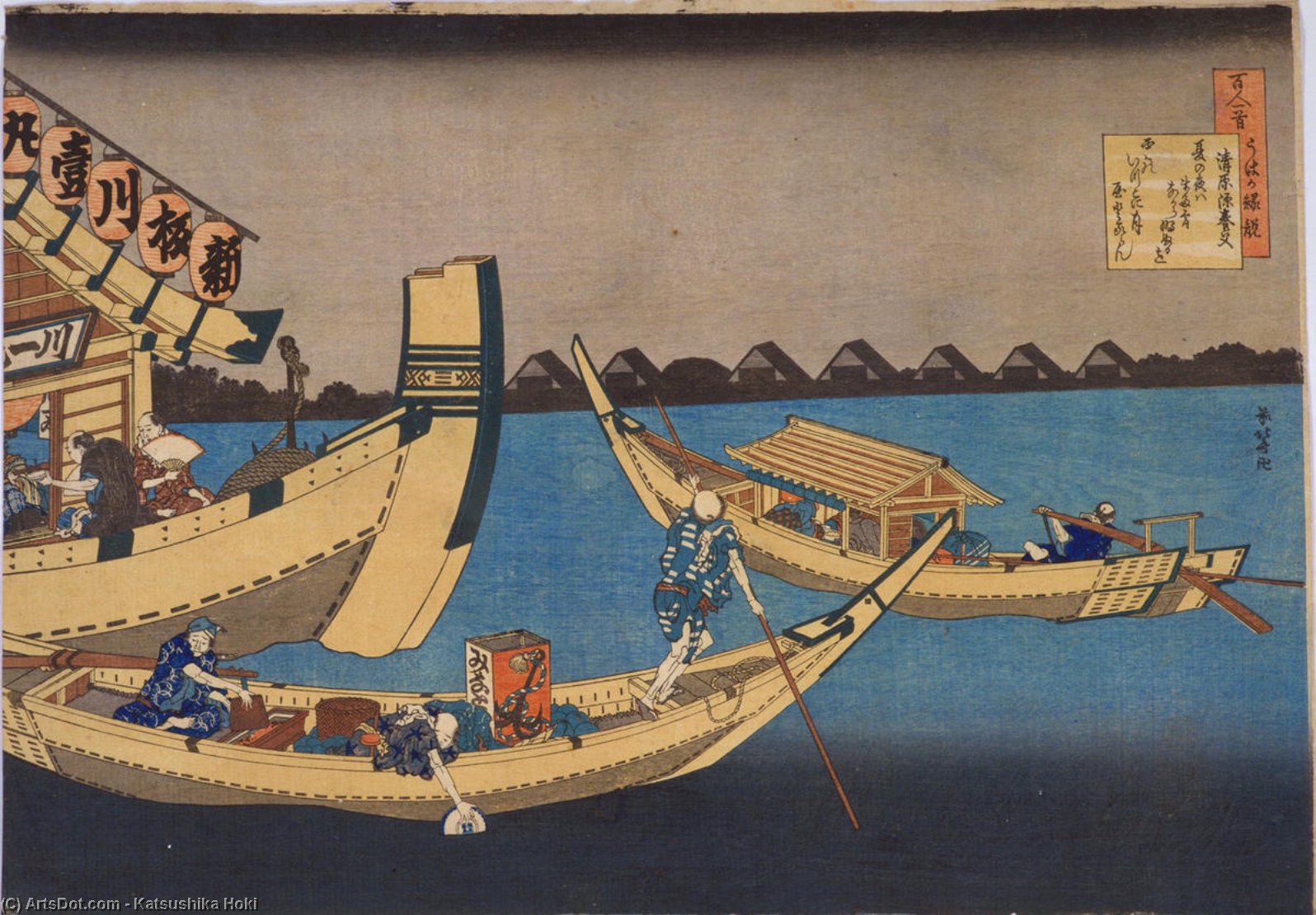Poem By Kiyohara No Fukayabu — Katsushika Hokusai