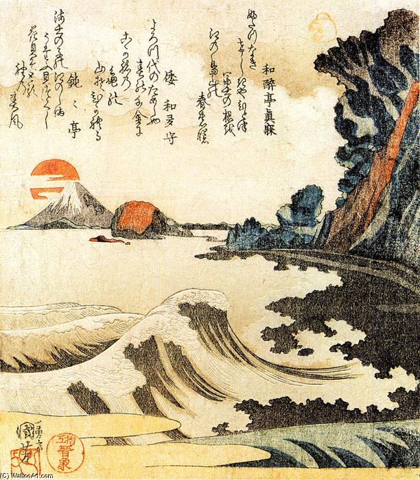 View Of Mt. Fuji — Utagawa Kuniyoshi