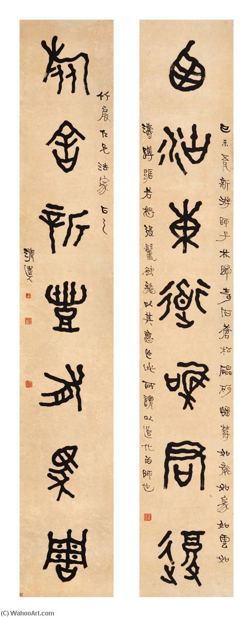 Calligraphy Couplet In Jinwen — Li Ruiqing