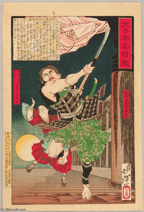 Benkei And Yoshitsune — Josihito Cukioka