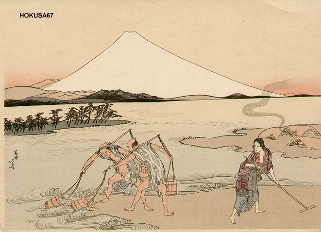 Fuji — Katsushika Hokusai