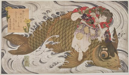 Oniwaka Mara Overcoming A Giant Carp — Toyota Hokkei