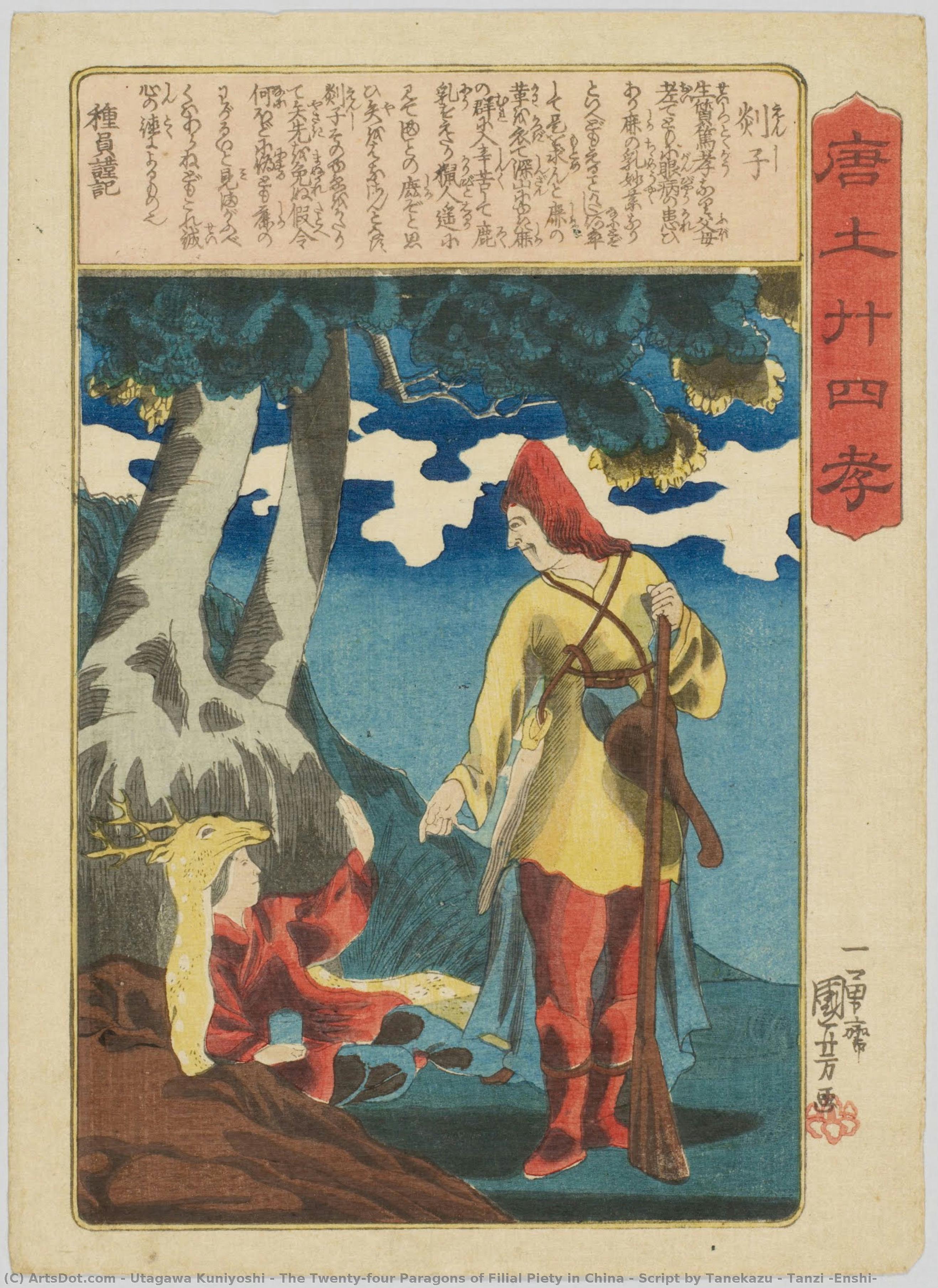 The Twenty-four Paragons Of Filial Piety In China , Script By Tanekazu : Tanzi (enshi) — Utagawa Kuniyoshi