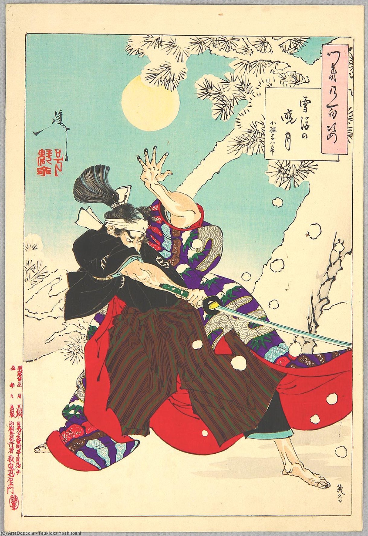 Dawn Moon And Tumbling Snow — Цукиока Ёситоси