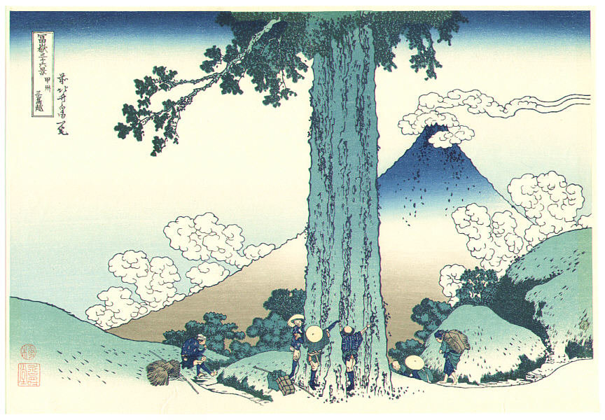 Mishima Pass - Fugaku Sanju-rokkei — Katsushika Hokusai