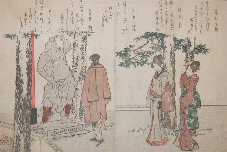 Guardian Of The Temple — Katsushika Hokusai