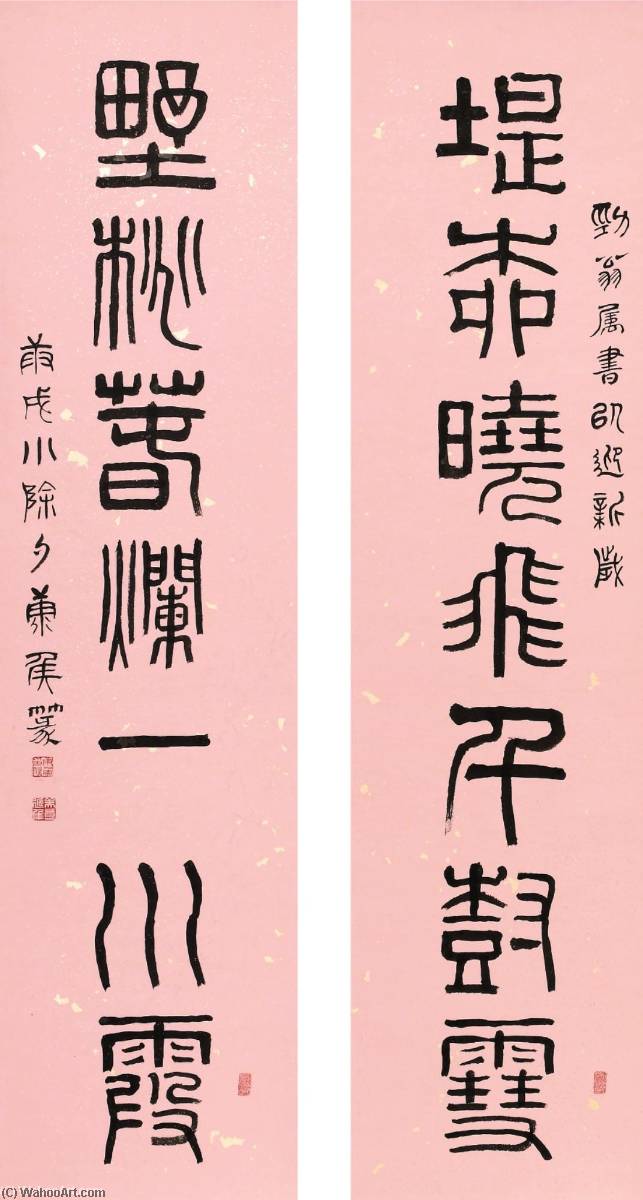 Calligraphy Couplet In Zhuanshu — Feng Kanghou