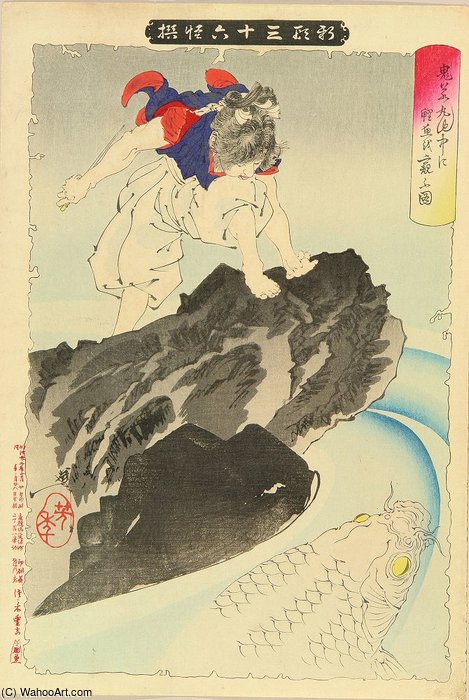 Oniwaka Observing The Giant Carp In The Pool — Tsukioka Yoshitoshi