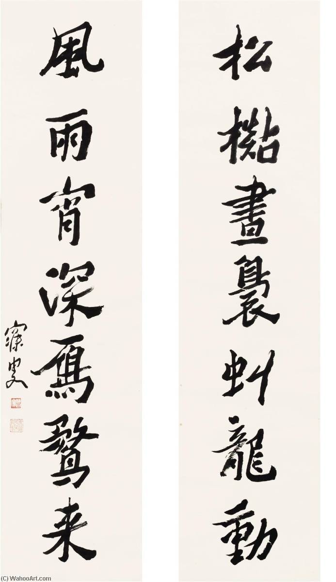 Calligraphy Couplet In Xingshu — Shen Zengzhi