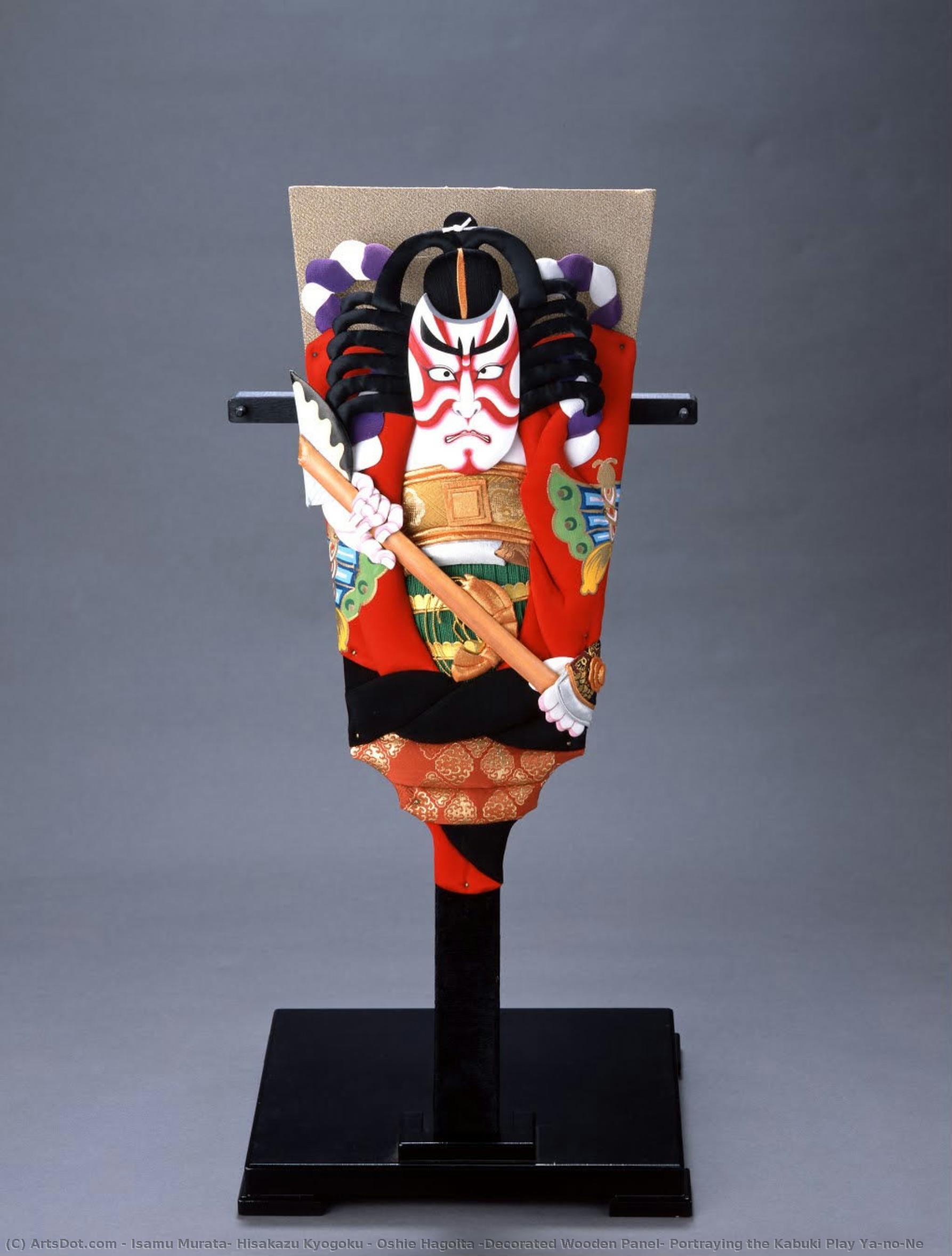 Oshie Hagoita (decorated Wooden Panel) Portraying The Kabuki Play Ya-no-ne — Isamu Murata, Hisakazu Kyogoku