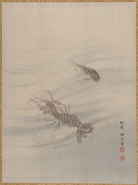 Bottom Of The Sea Showing Cray Fish — Seki Shūkō
