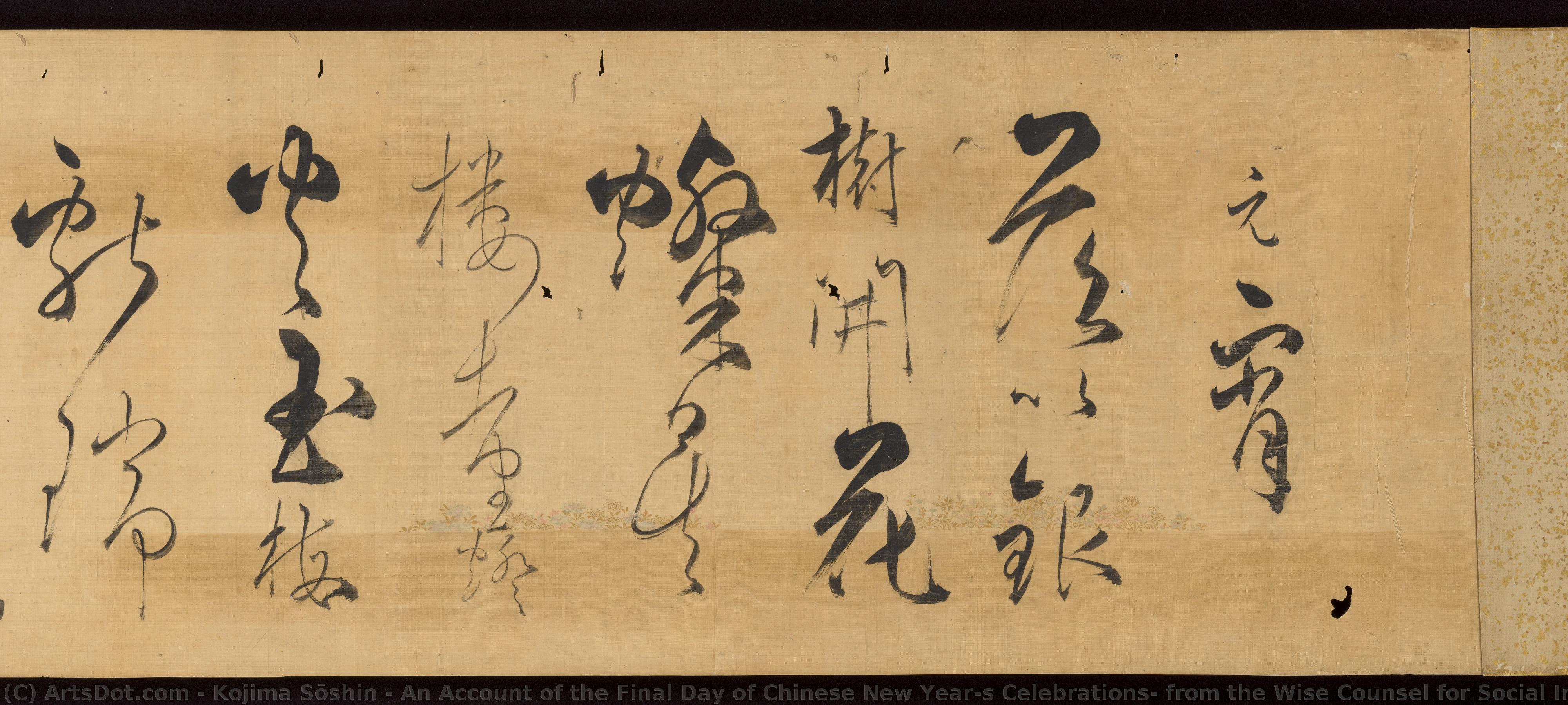 An Account Of The Final Day Of Chinese New Year’s Celebrations, From The Wise Counsel For Social Intercourse — Kojima Sōshin