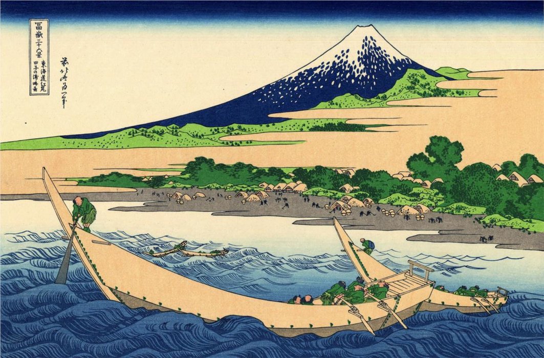 Shore Of Tago Bay Ejiri At Tokaido — Katsushika Hokusai