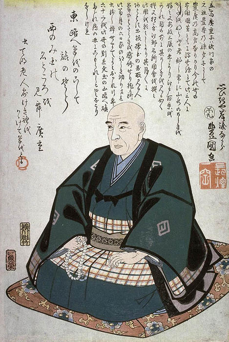 Portrait Of Hiroshige — Утагава Кунисада