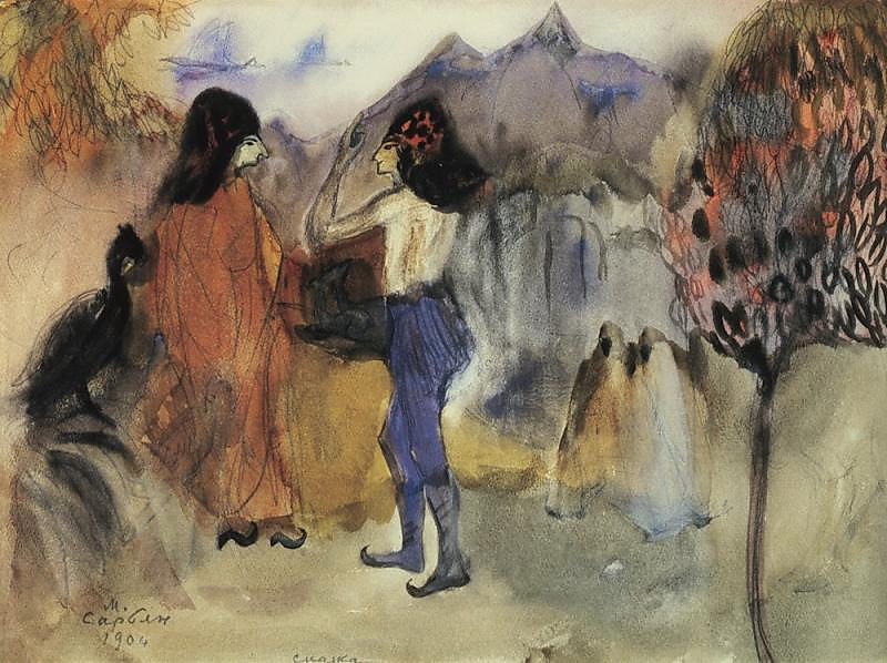 Fairy Tale. At The Foot Of Mount Ararat. — Martiros Sarian
