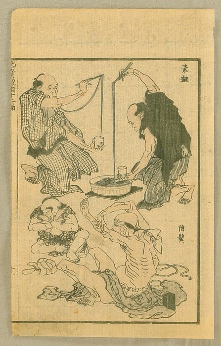 Eating Noodles — Katsushika Hokusai