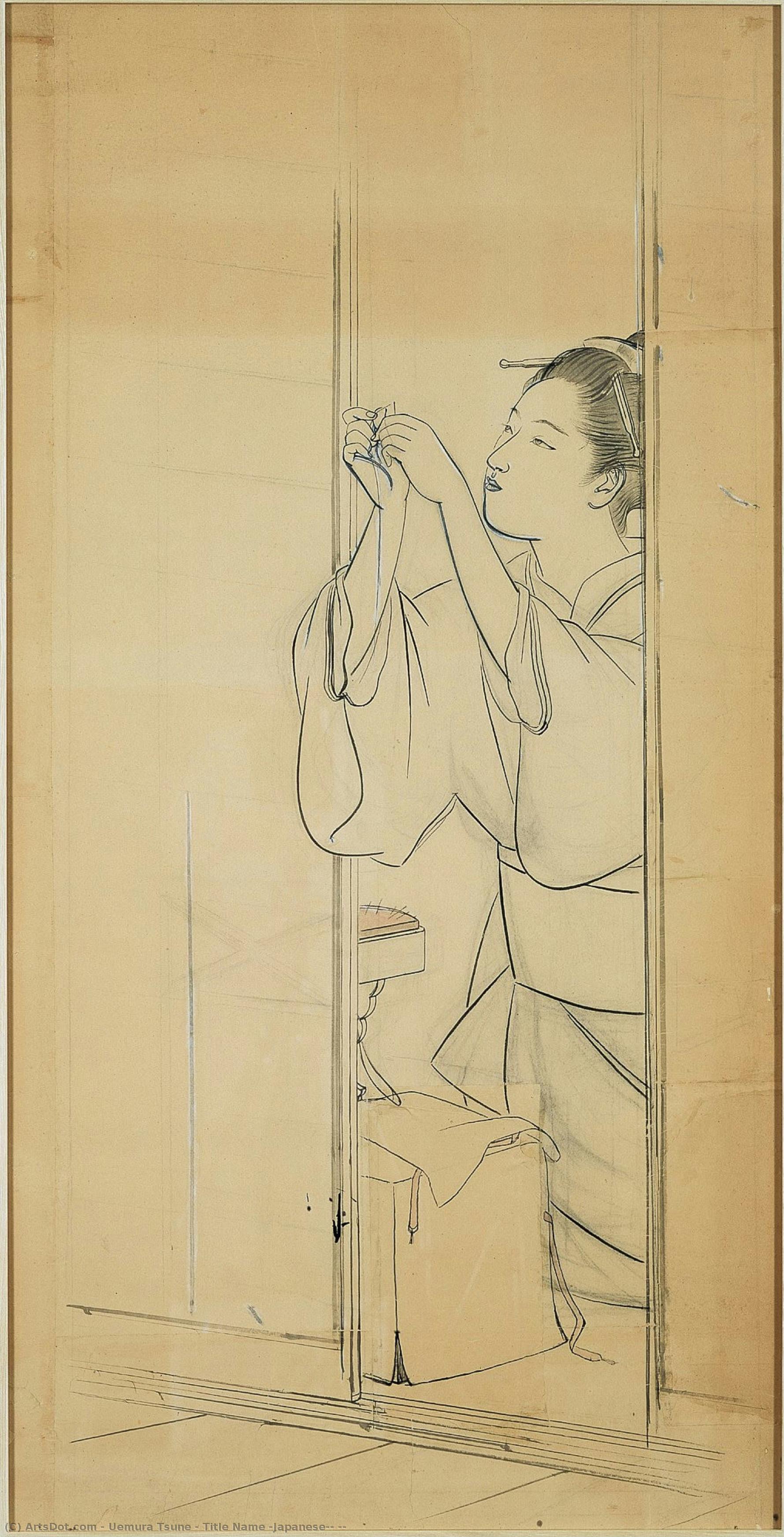 Title Name (japanese): 夕暮 — Uemura Tsune
