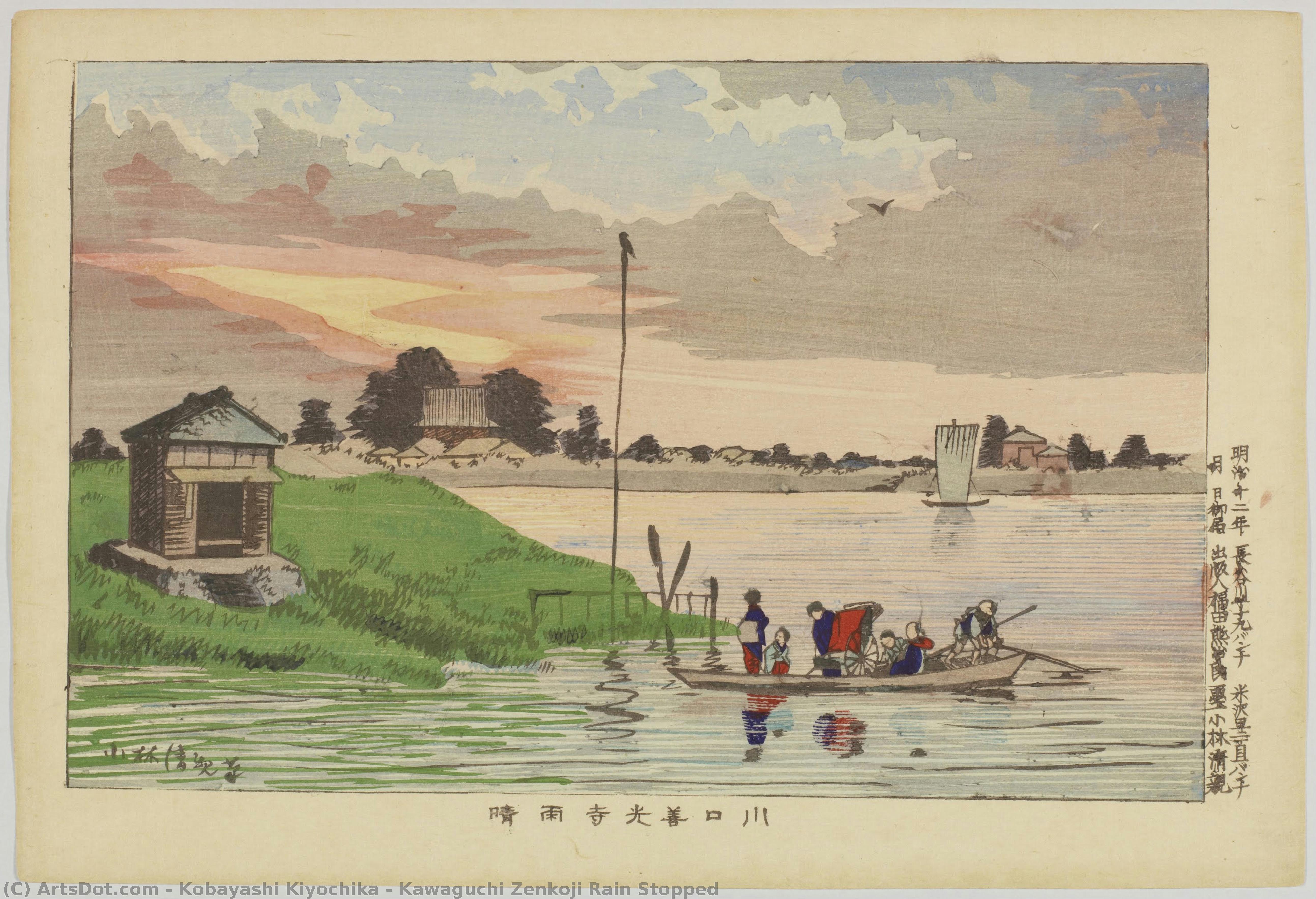 Kawaguchi Zenkoji Rain Stopped — Kobayashi Kiyochika