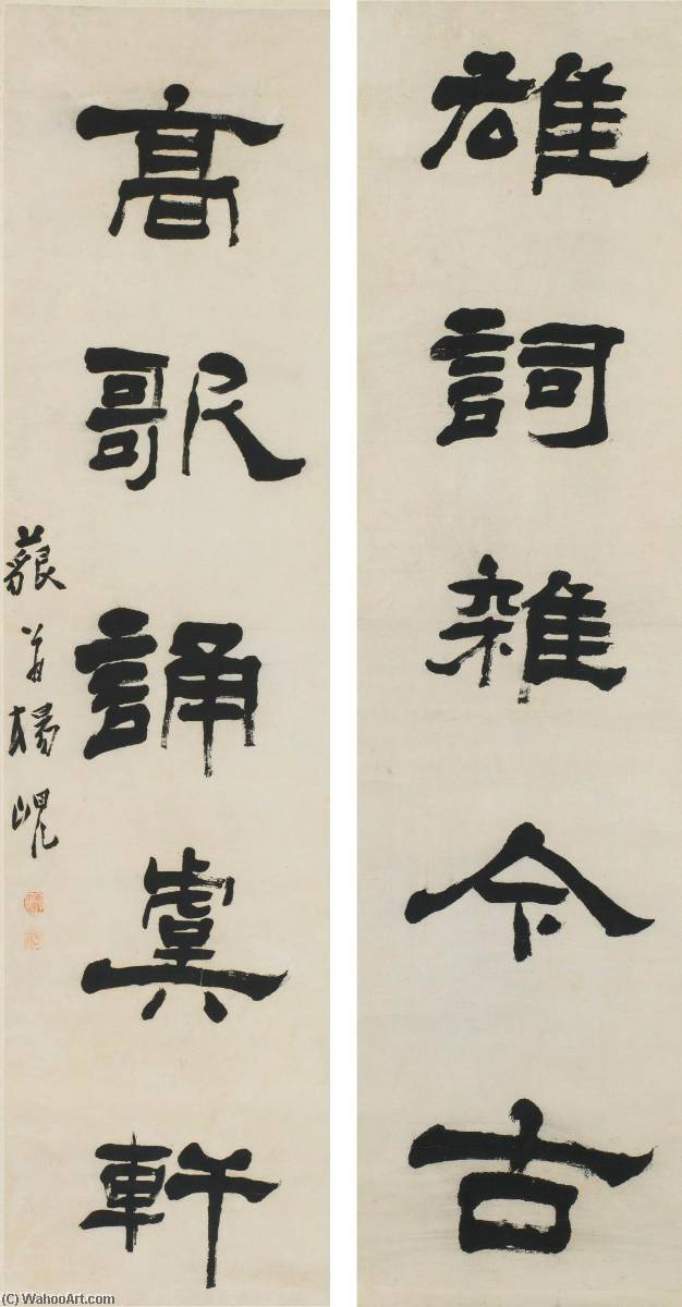 Calligraphy Couplet In Clerical Script — Yang Xian