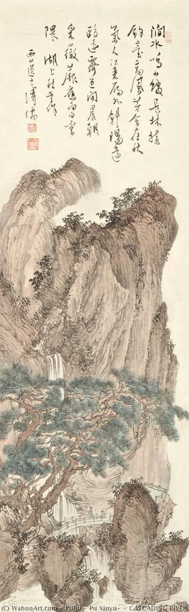 Cascading River By The Pines — Puru ( Pu Xinyu)