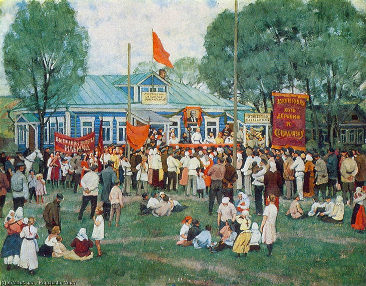 The Holiday Of Cooperation In Countryside — Konstantin Yuon