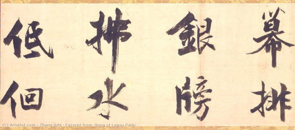 Excerpt From “song Of Leyou Park” — Zhang Jizhi