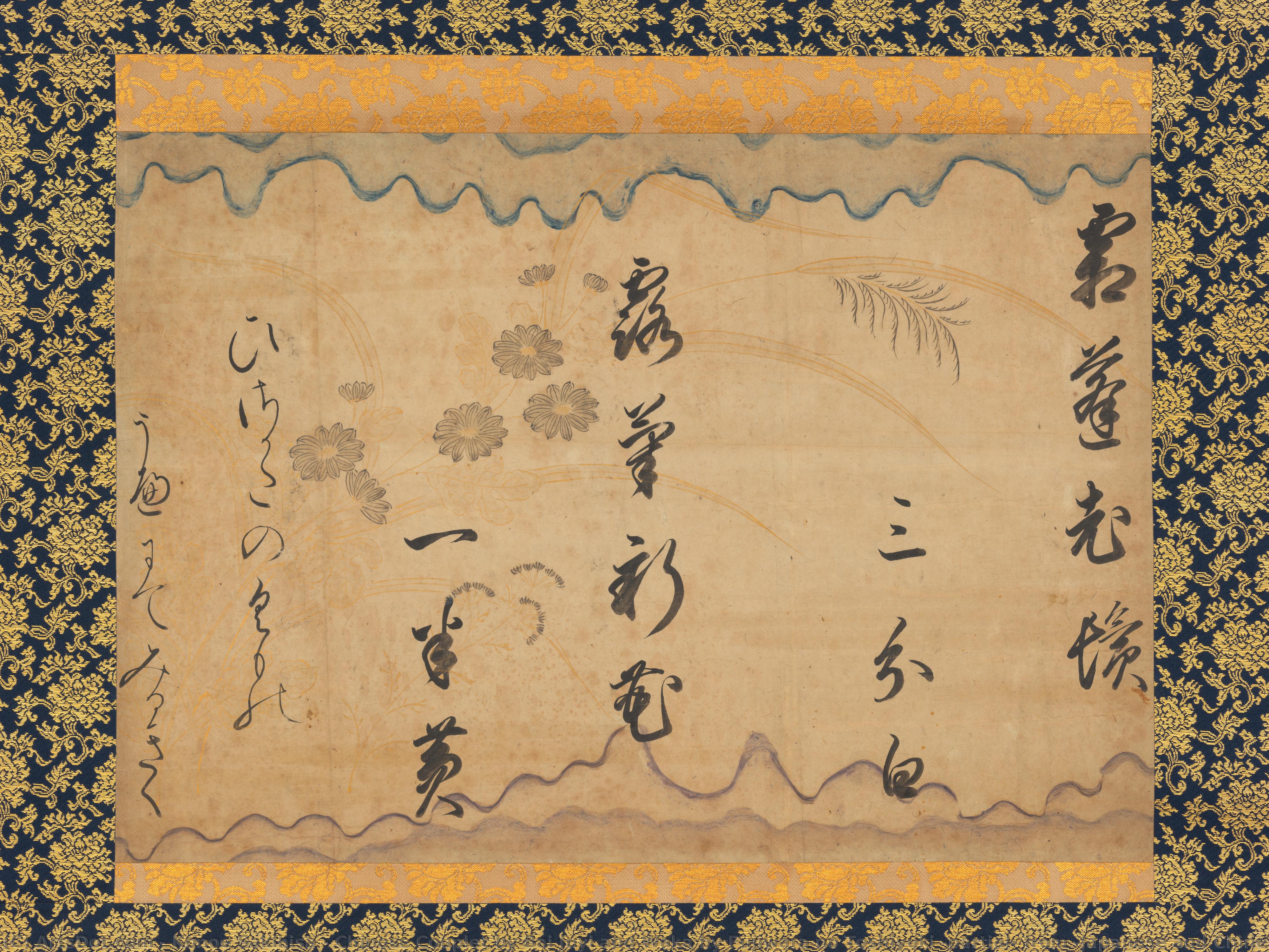 Chinese Couplet By Bai Juyi And Waka By Fujiwara No Toshiyuki (partial) From “japanese And Chinese Poems To Sing” (wakan Rōeishū) — Konoe Sakihisa