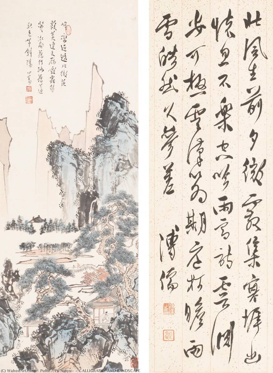 Calligraphy And Landscape — Пу Жюньюй