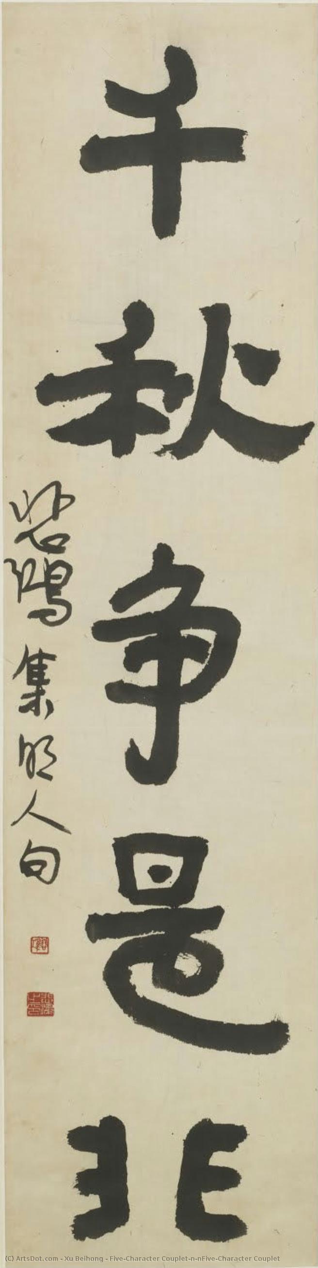Five-character Couplet\n\nfive-character Couplet — 徐悲鴻