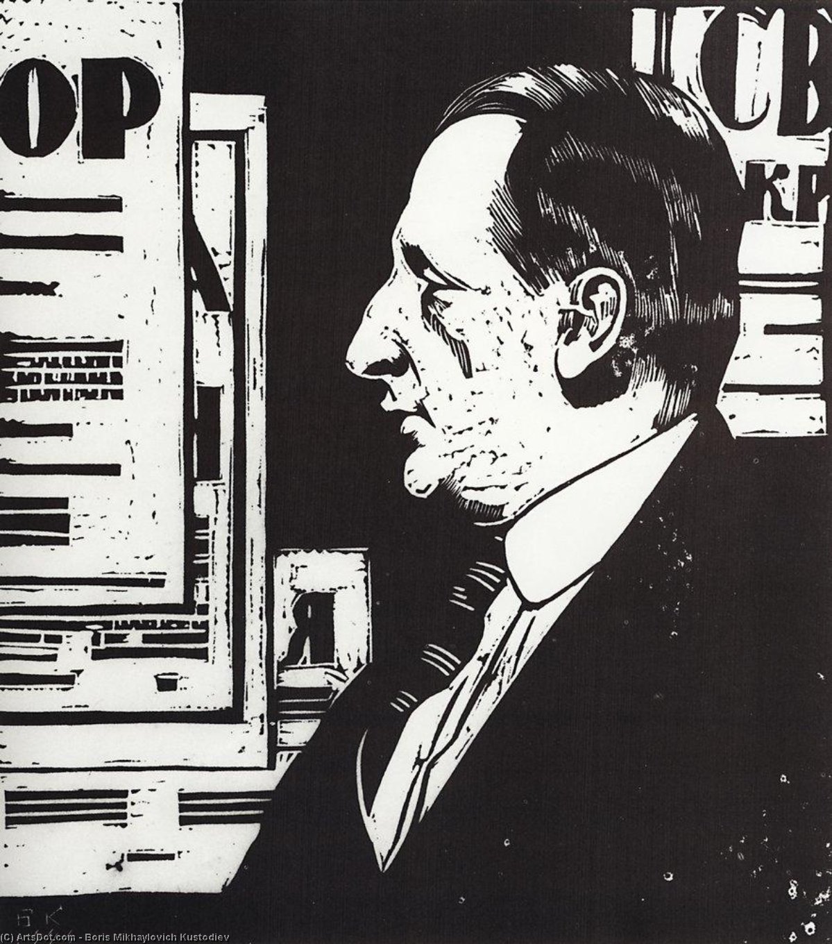 Portrait B.a.gorin-goryainov — Boris Mikhailovich Kustodiev