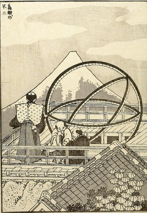 Fuji At Torigoe — Katsushika Hokusai